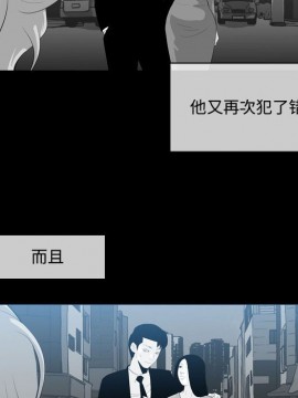 惡劣時代 1-16話_09_0917