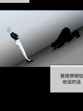 惡劣時代 1-16話_09_0915