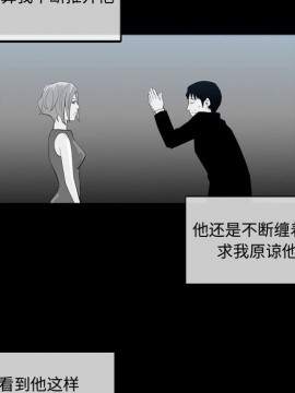 惡劣時代 1-16話_09_0924