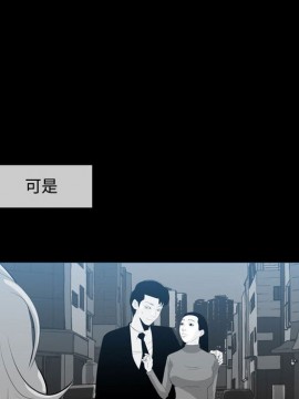 惡劣時代 1-16話_09_0916