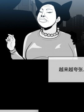 惡劣時代 1-16話_09_0921