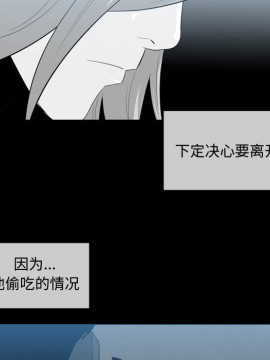 惡劣時代 1-16話_09_0920