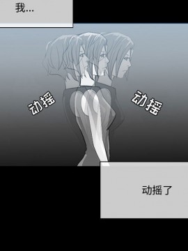 惡劣時代 1-16話_09_0925