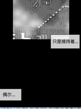 惡劣時代 1-16話_09_0928