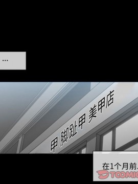 惡劣時代 1-16話_09_0931