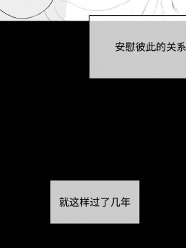 惡劣時代 1-16話_09_0930