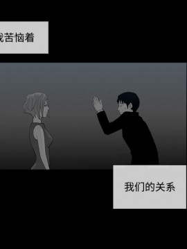 惡劣時代 1-16話_09_0933