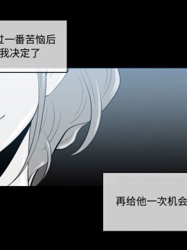 惡劣時代 1-16話_09_0934