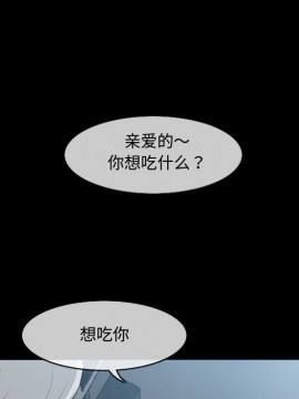 惡劣時代 1-16話_09_0935