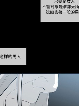 惡劣時代 1-16話_09_0939
