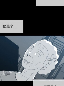 惡劣時代 1-16話_09_0938