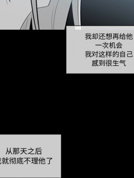 惡劣時代 1-16話_09_0940