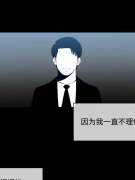 惡劣時代 1-16話_09_0941