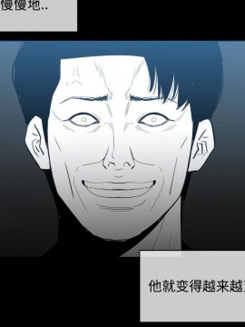 惡劣時代 1-16話_09_0942