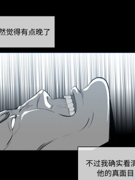 惡劣時代 1-16話_09_0945