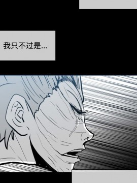惡劣時代 1-16話_09_0946