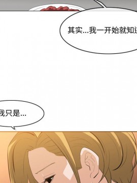 惡劣時代 1-16話_09_0950