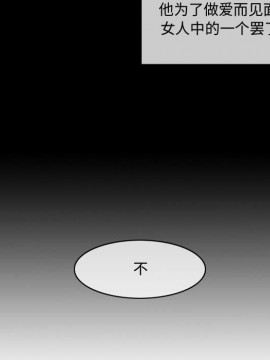 惡劣時代 1-16話_09_0947