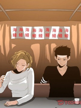 惡劣時代 1-16話_09_0949