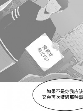 惡劣時代 1-16話_09_0952