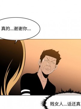 惡劣時代 1-16話_09_0953