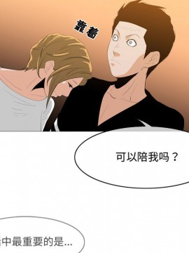 惡劣時代 1-16話_09_0957