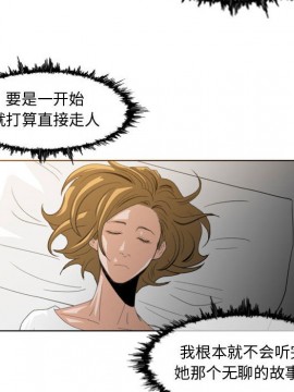 惡劣時代 1-16話_09_0970