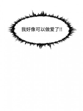 惡劣時代 1-16話_09_0961