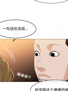 惡劣時代 1-16話_09_0955