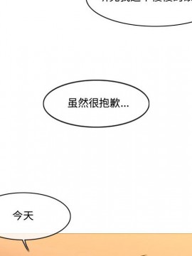 惡劣時代 1-16話_09_0956