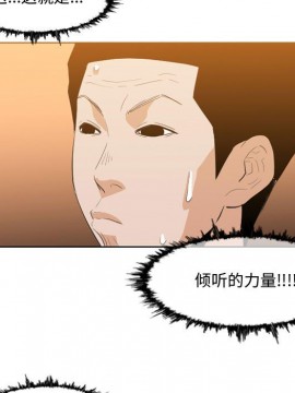 惡劣時代 1-16話_09_0959