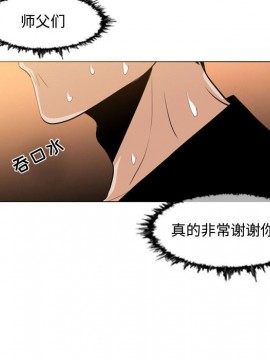 惡劣時代 1-16話_09_0960