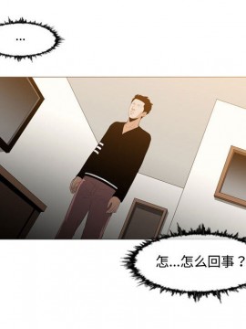 惡劣時代 1-16話_09_0965