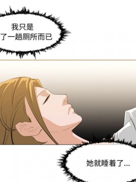 惡劣時代 1-16話_09_0966