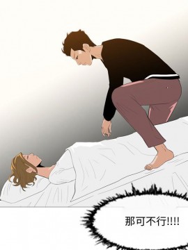 惡劣時代 1-16話_09_0969
