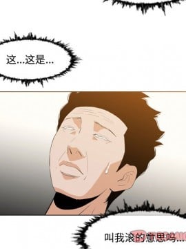 惡劣時代 1-16話_09_0967