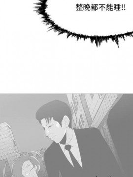 惡劣時代 1-16話_09_0974