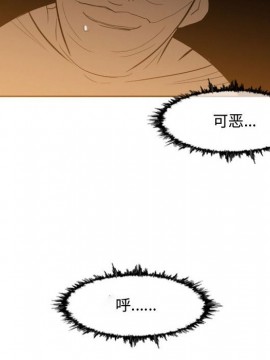 惡劣時代 1-16話_09_0976