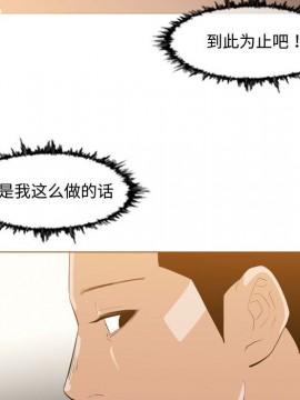 惡劣時代 1-16話_09_0978