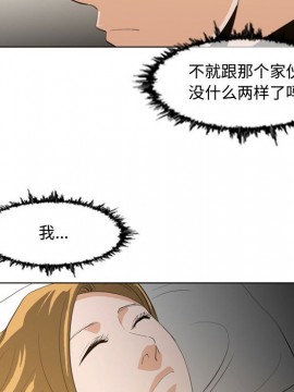 惡劣時代 1-16話_09_0979