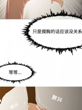 惡劣時代 1-16話_09_0982