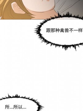 惡劣時代 1-16話_09_0980