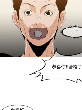 惡劣時代 1-16話_09_0996