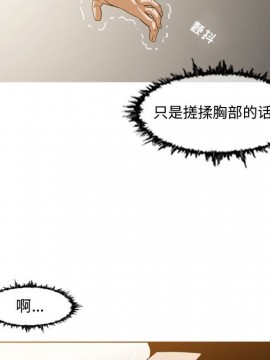 惡劣時代 1-16話_09_0983