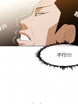 惡劣時代 1-16話_09_0984
