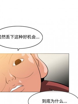 惡劣時代 1-16話_09_0992