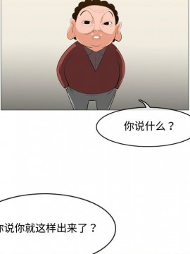 惡劣時代 1-16話_09_0990