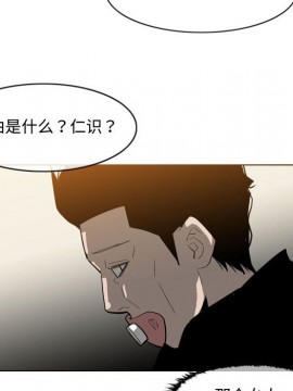 惡劣時代 1-16話_09_0993