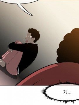 惡劣時代 1-16話_09_0991