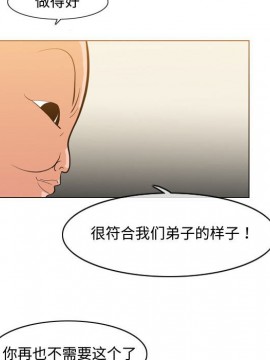 惡劣時代 1-16話_09_0997